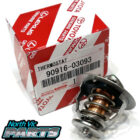 Genuine Water Bypass Pipe - Toyota 2TR-FE